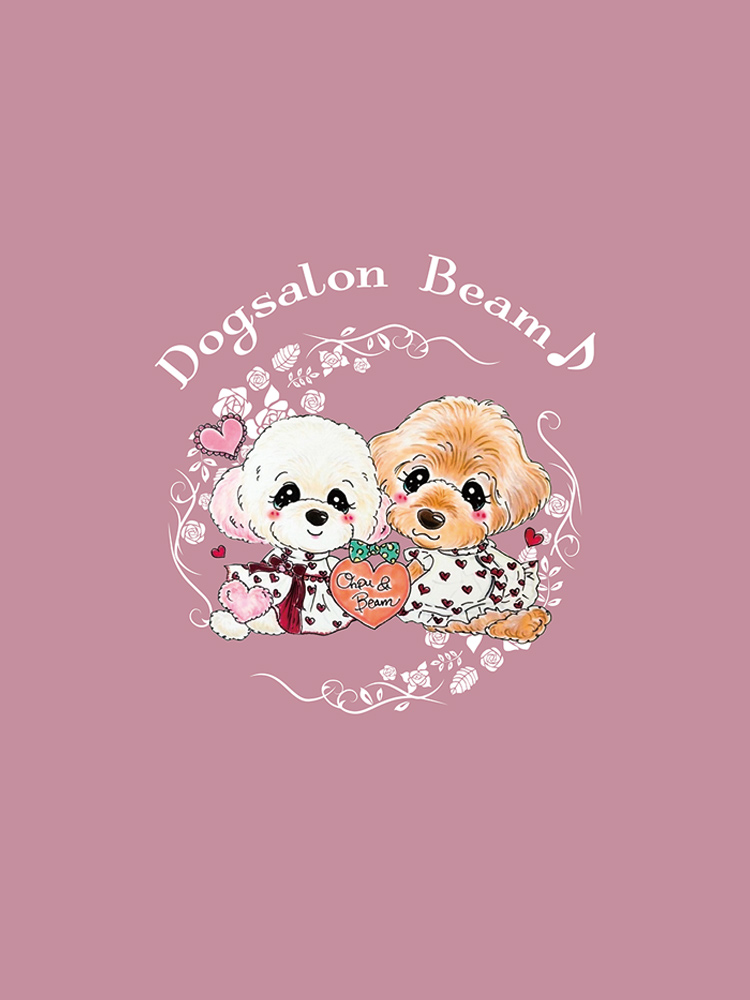 Dogsalon Beam♪（ドッグサロンビーム）